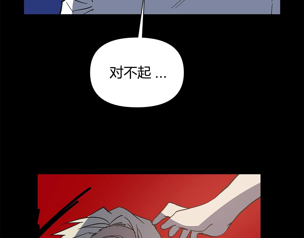 第53话实验 第39页