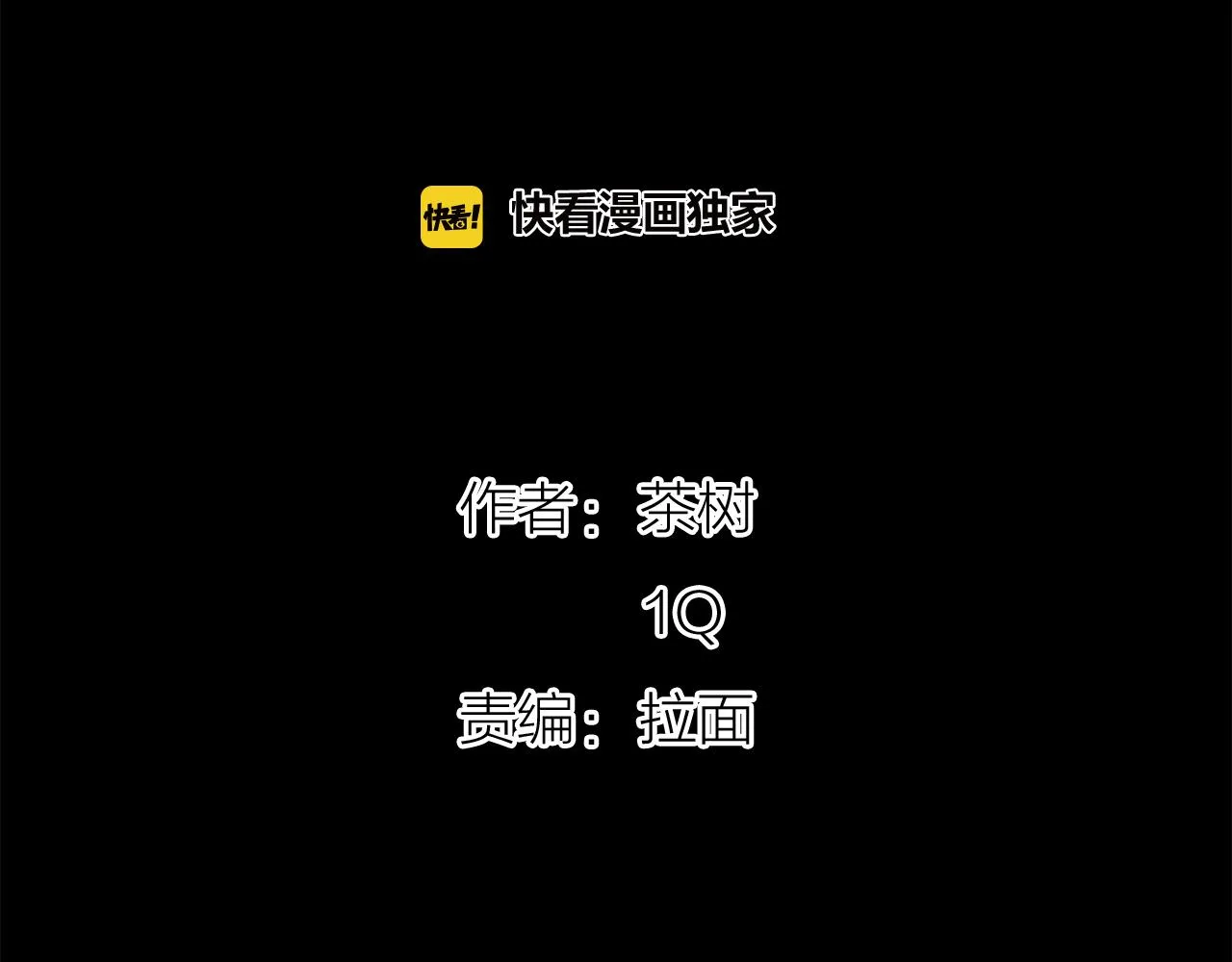 第53话实验 第42页