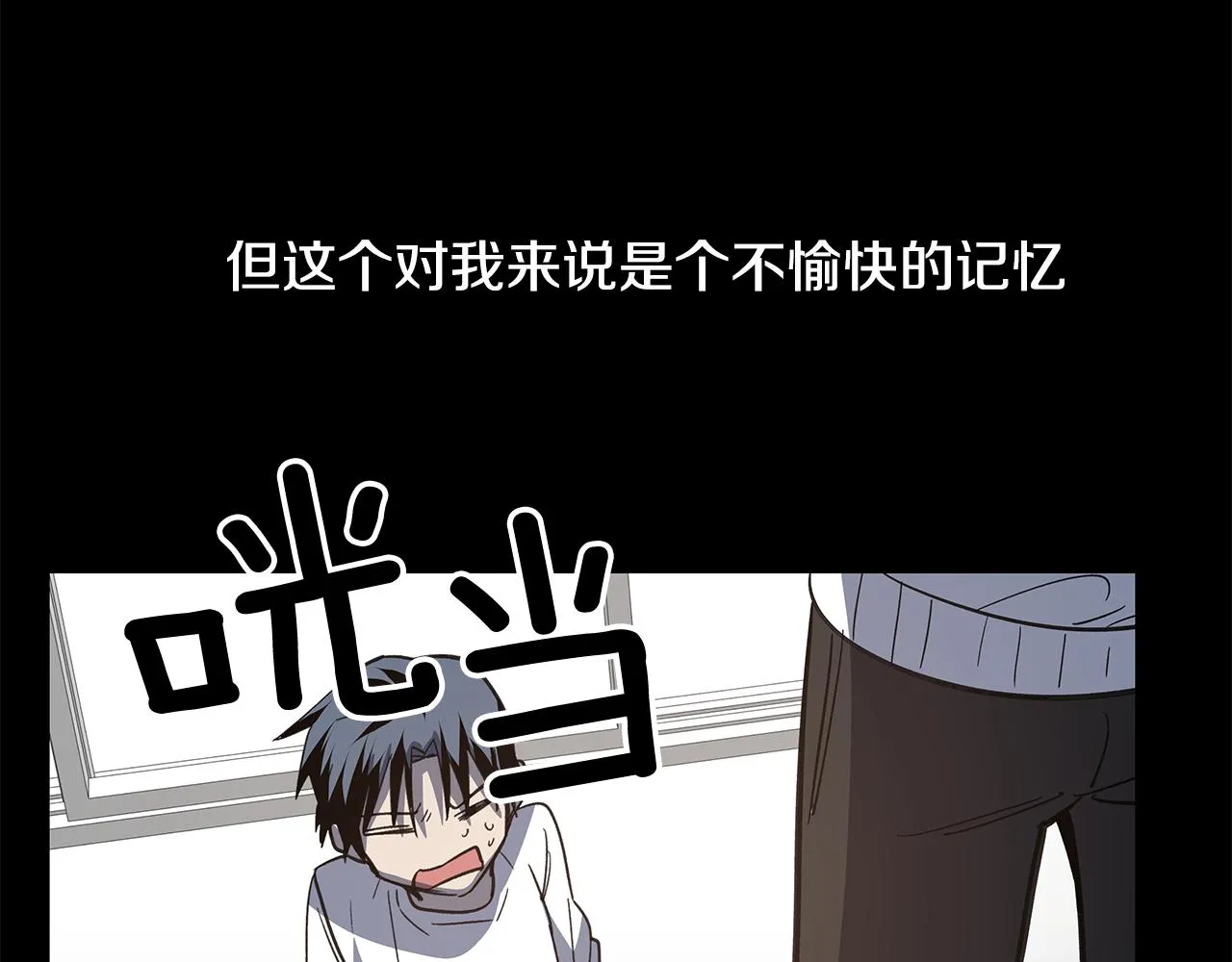 第53话实验 第44页