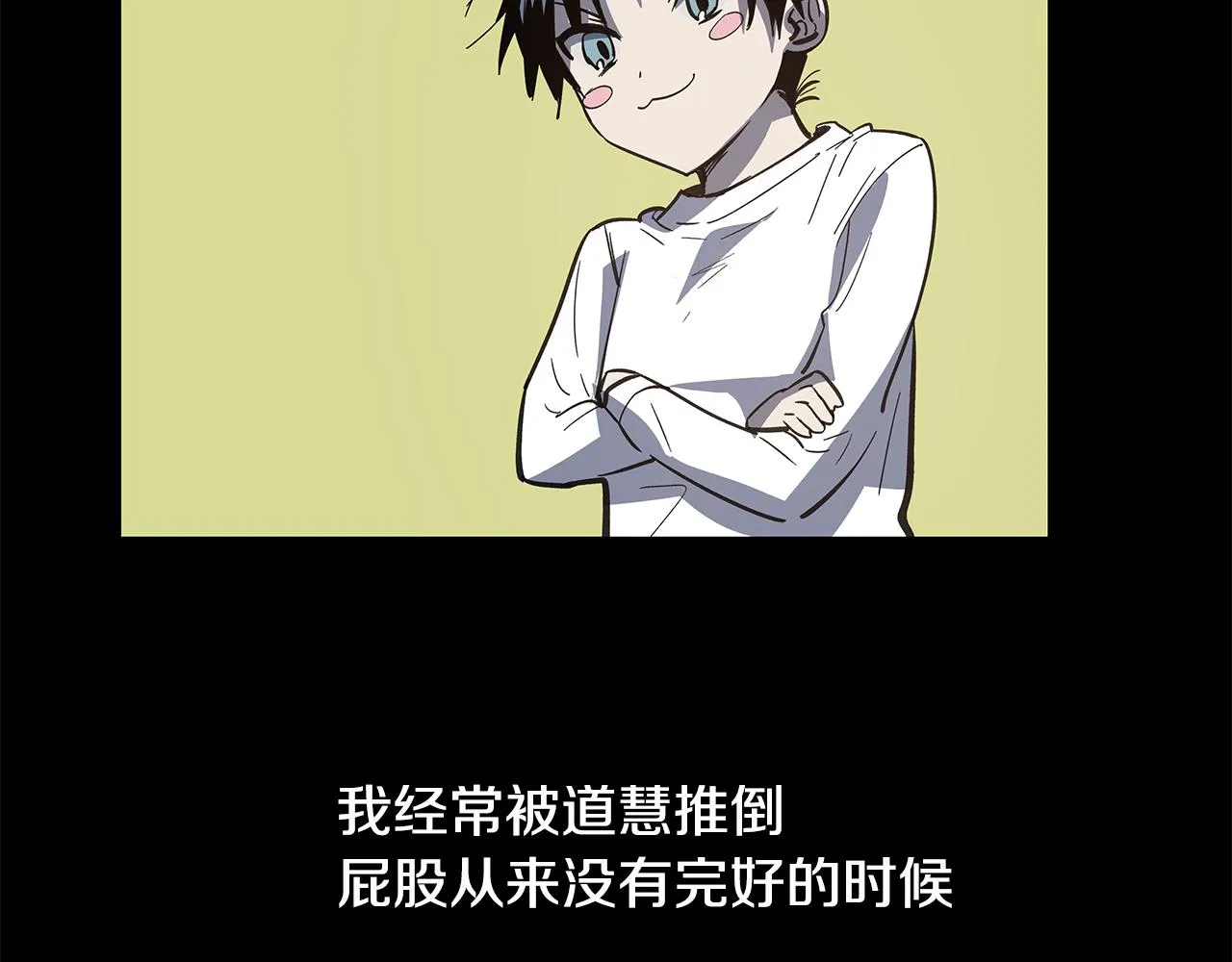 第53话实验 第46页