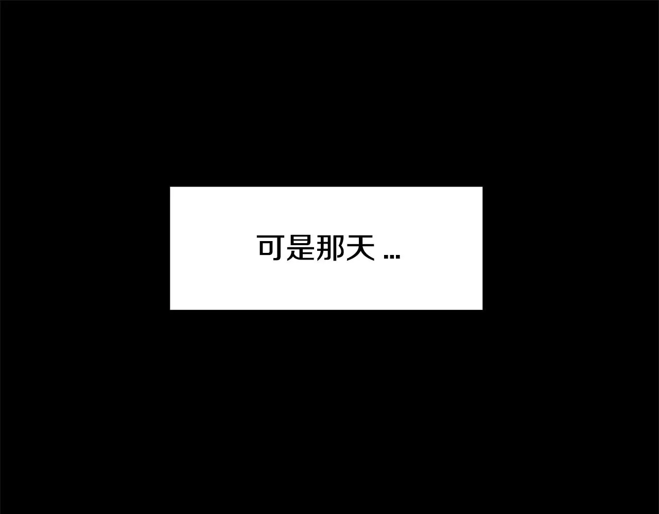 第53话实验 第48页