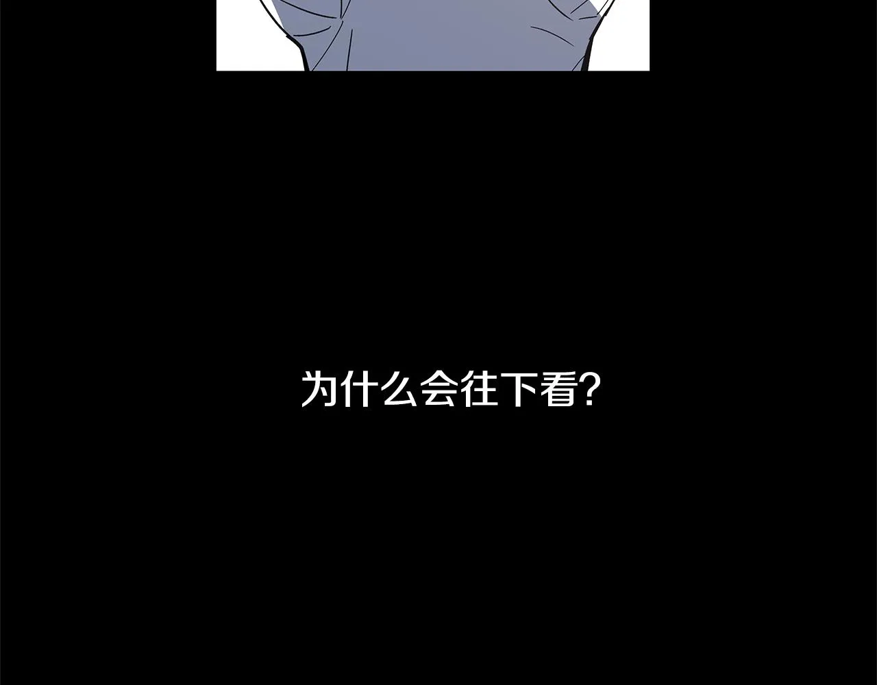 第53话实验 第51页