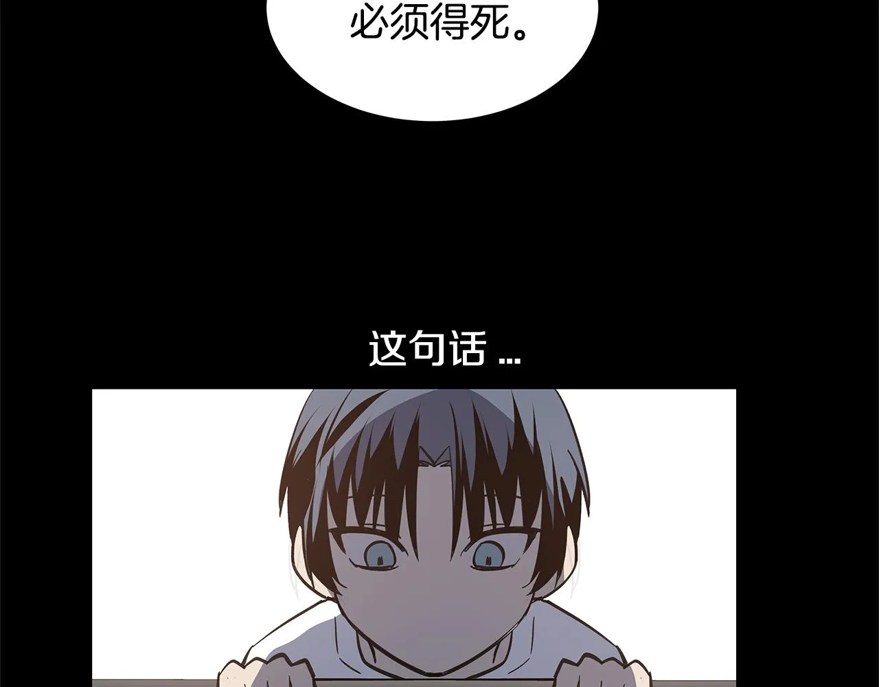 第53话实验 第55页