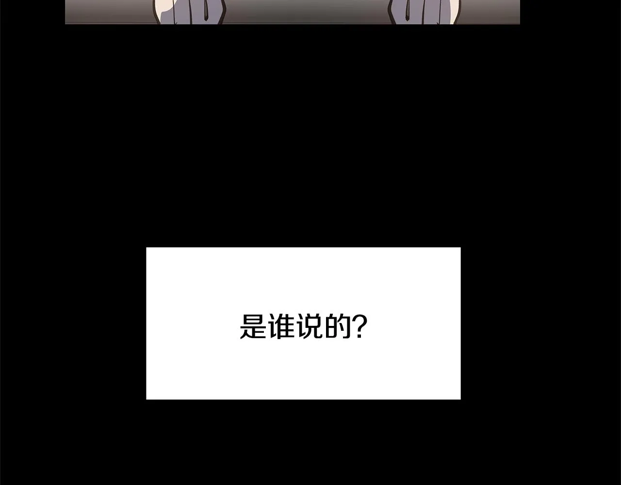 第53话实验 第56页