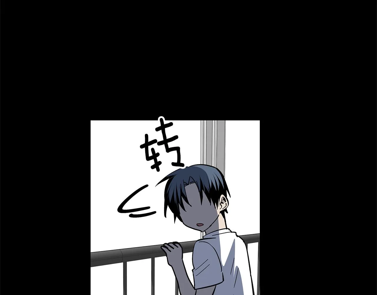 第53话实验 第57页