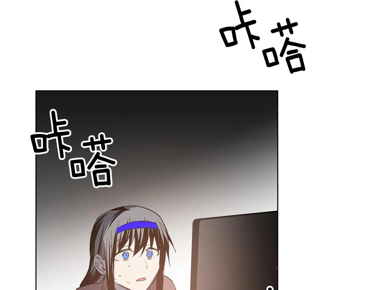 第53话实验 第64页