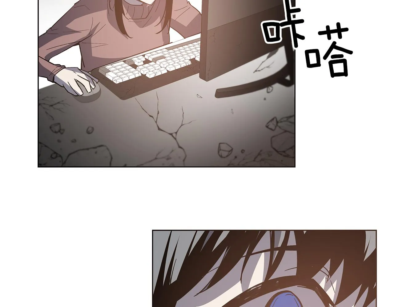 第53话实验 第65页