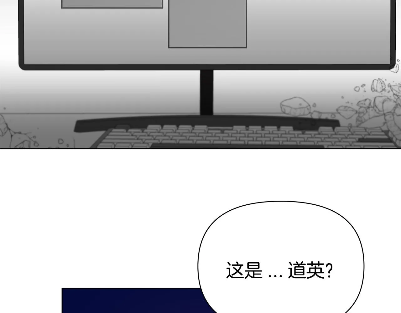 第53话实验 第68页