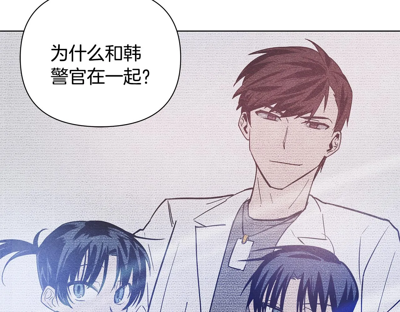 第53话实验 第73页