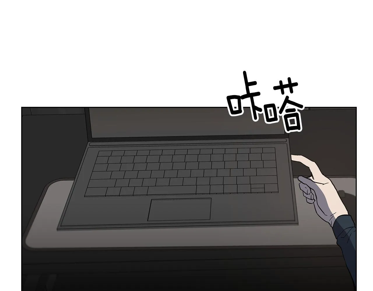 第53话实验 第77页
