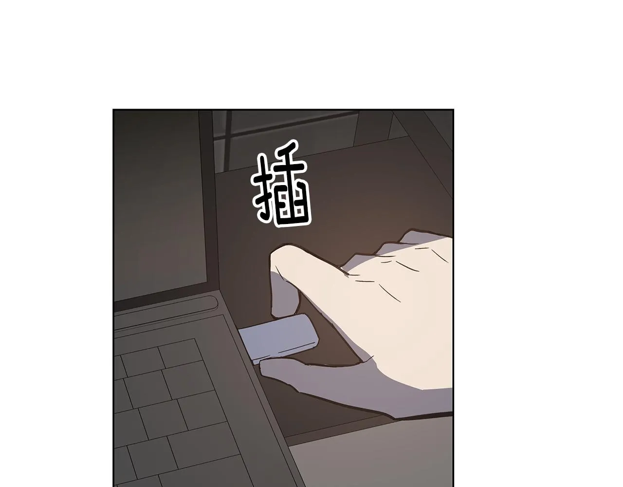 第53话实验 第79页