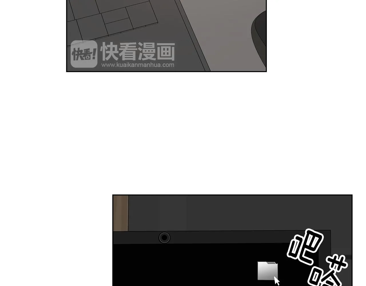 第53话实验 第80页