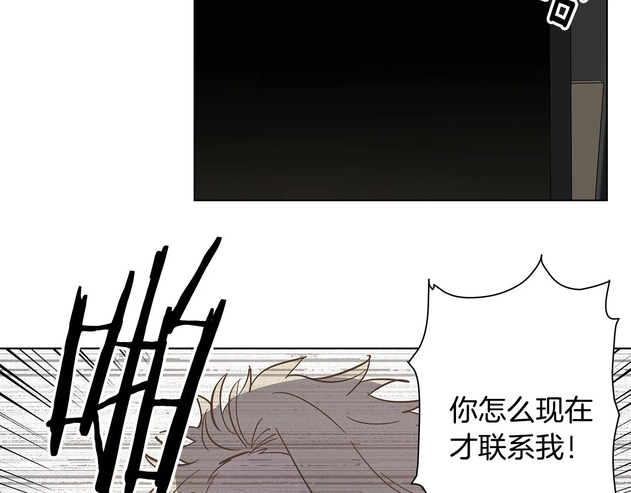 第53话实验 第81页