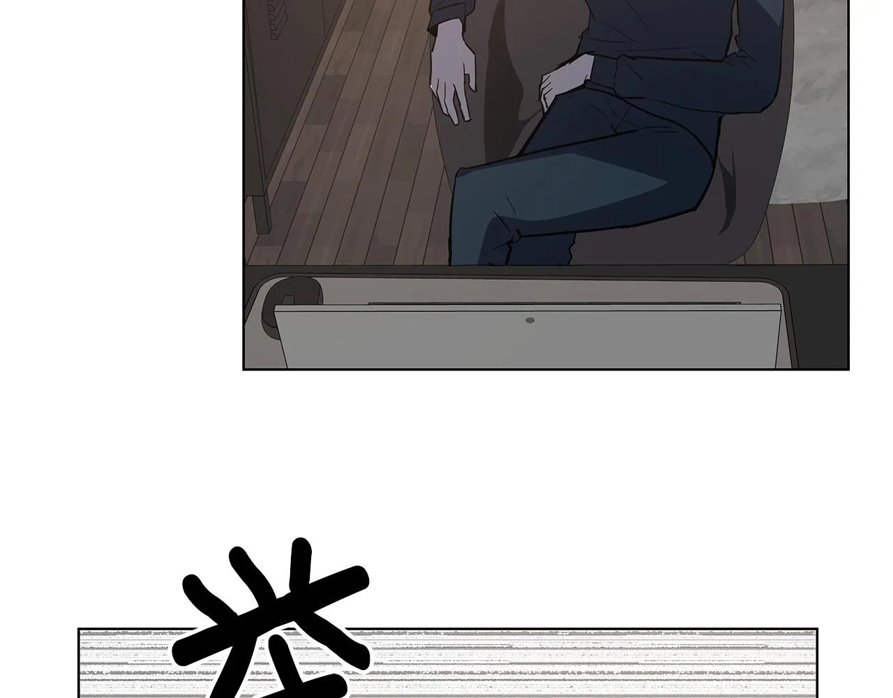 第53话实验 第84页