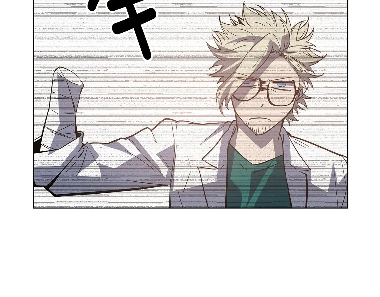 第53话实验 第85页