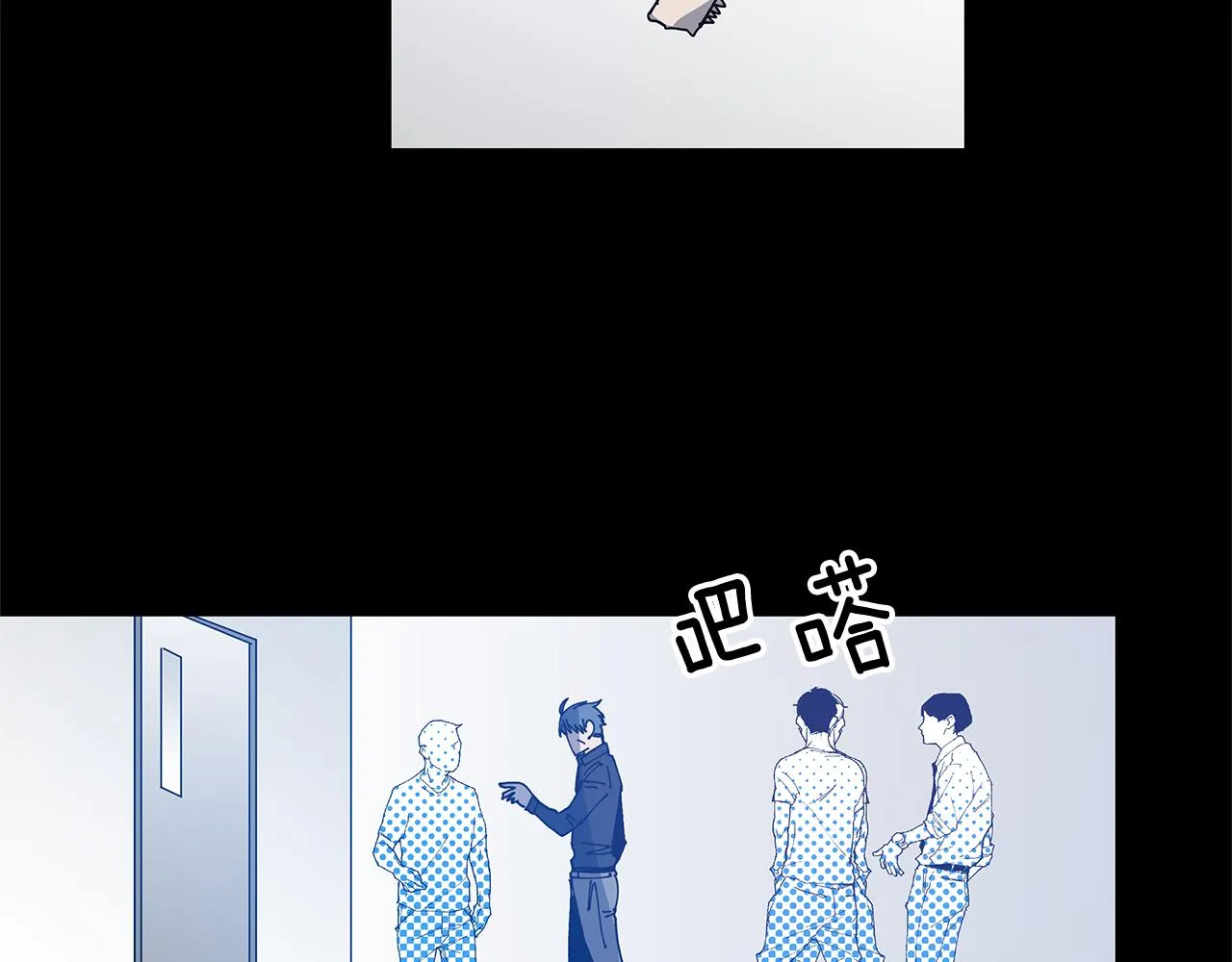 第54话真相 第28页
