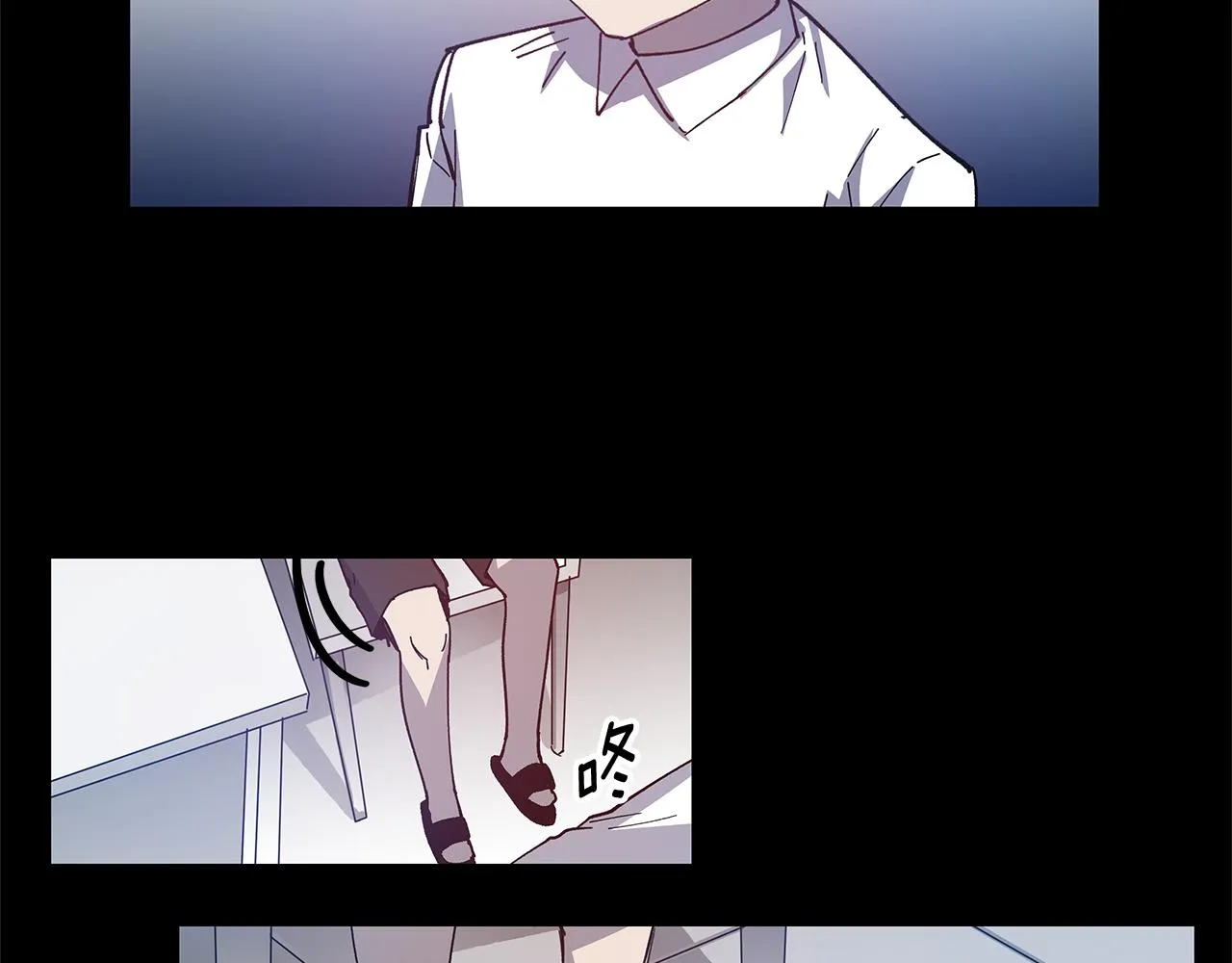 第54话真相 第31页
