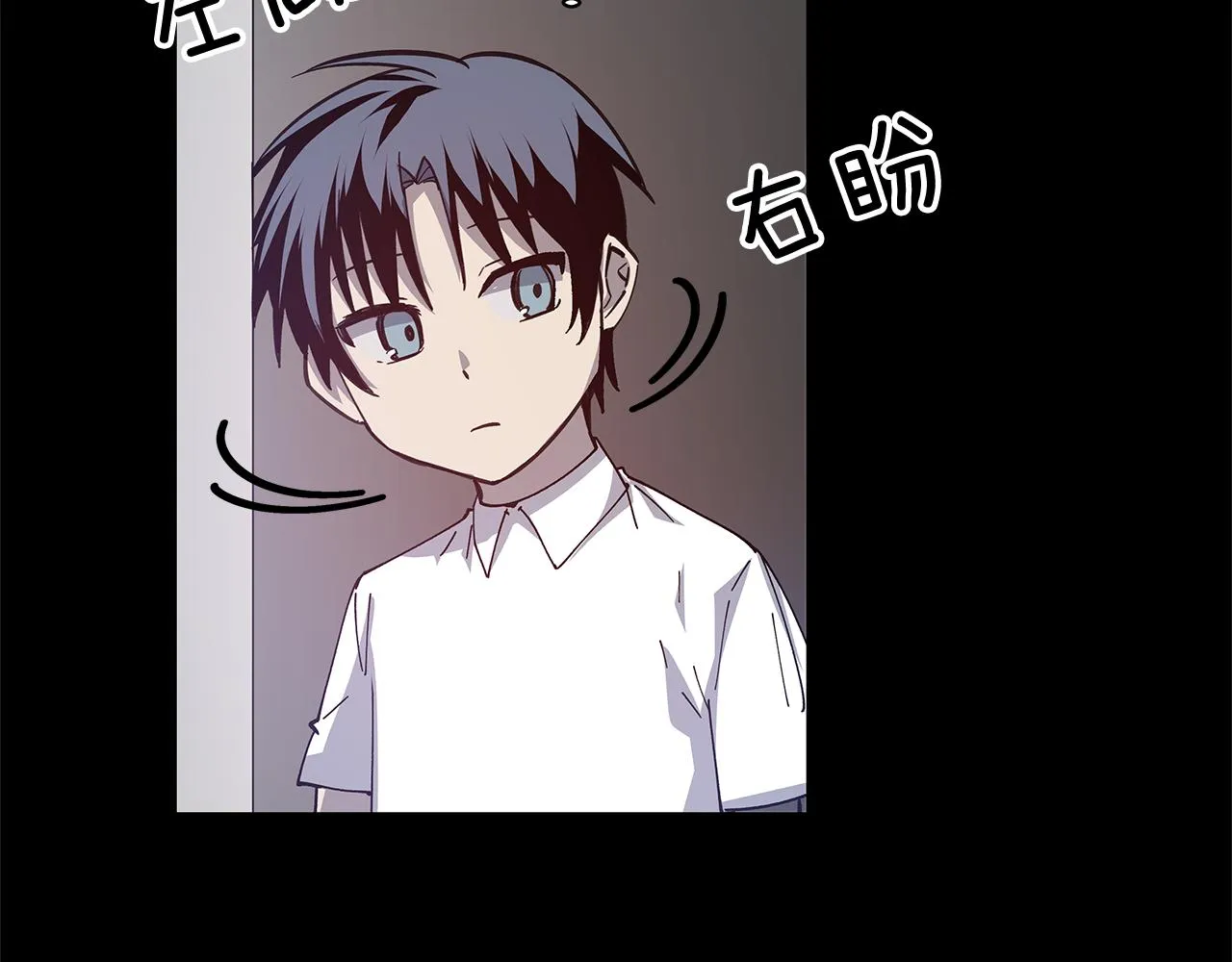 第54话真相 第38页