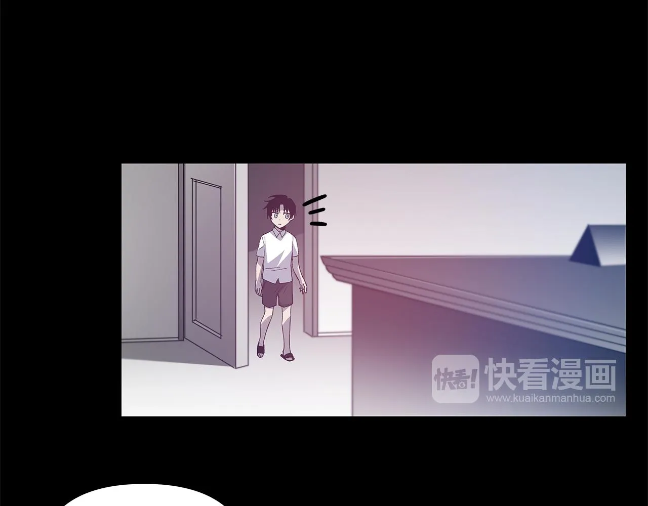 第54话真相 第39页