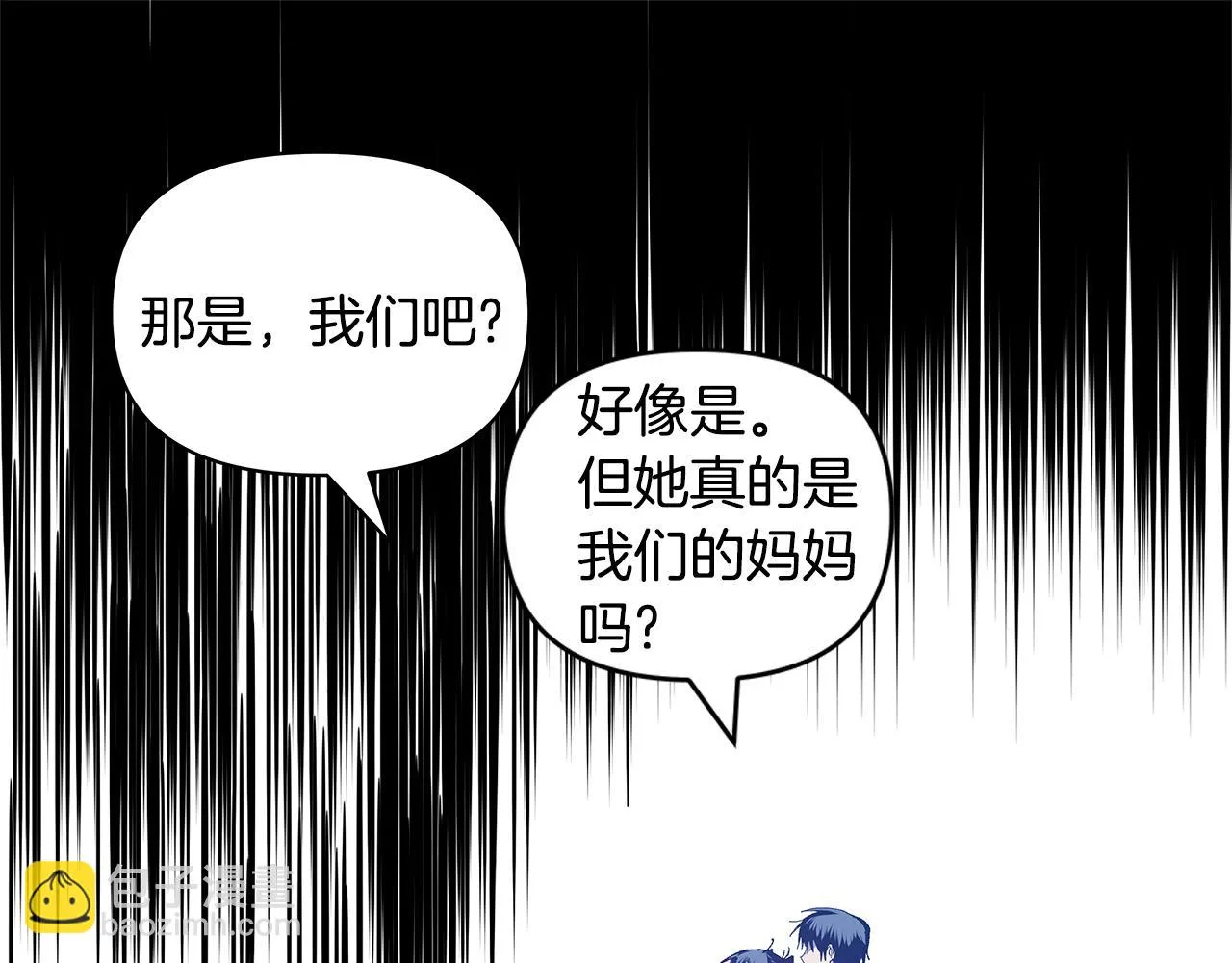 第54话真相 第50页