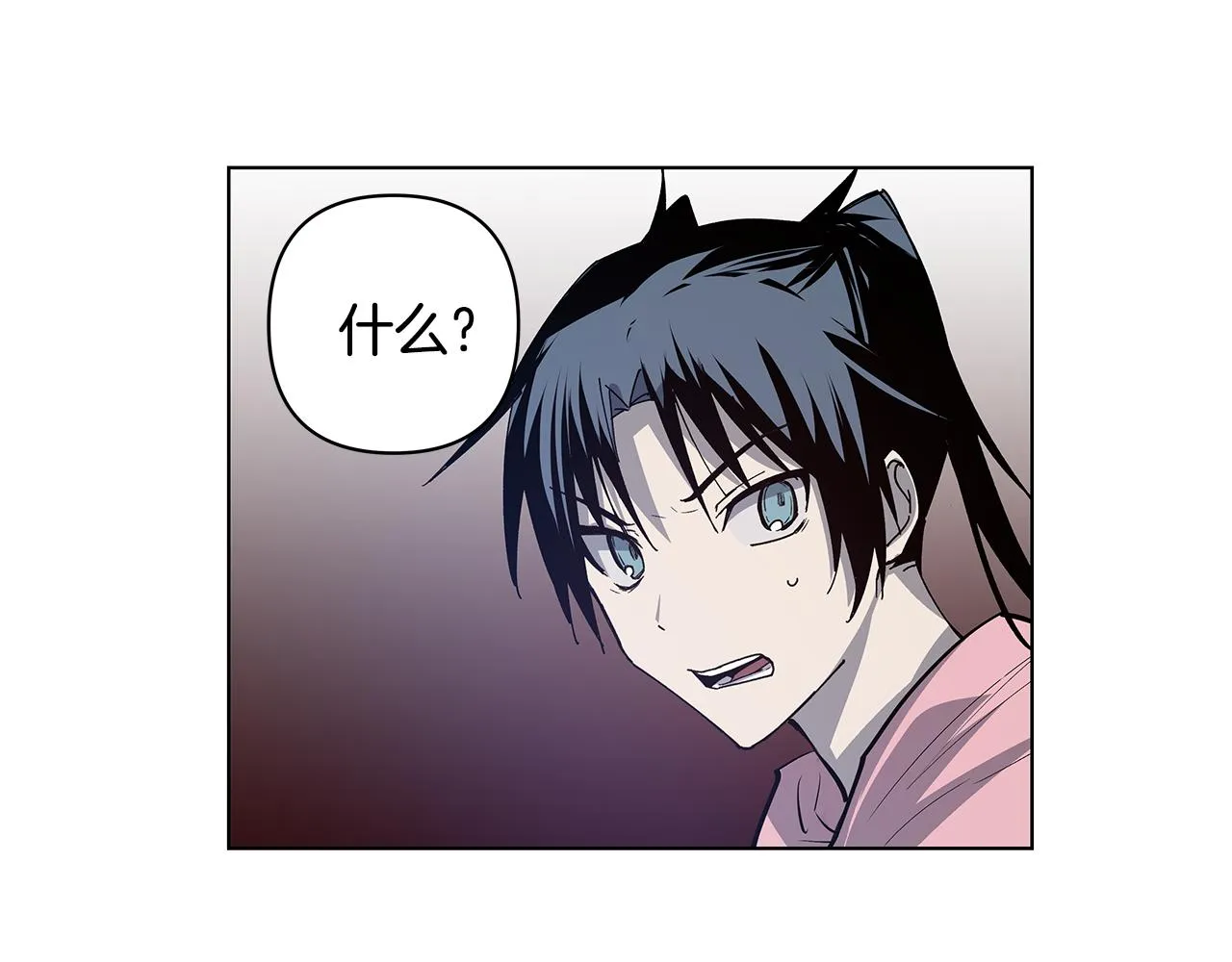 第54话真相 第55页
