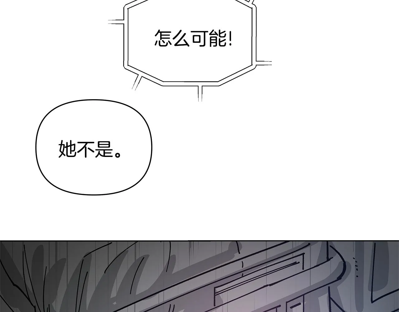 第54话真相 第79页