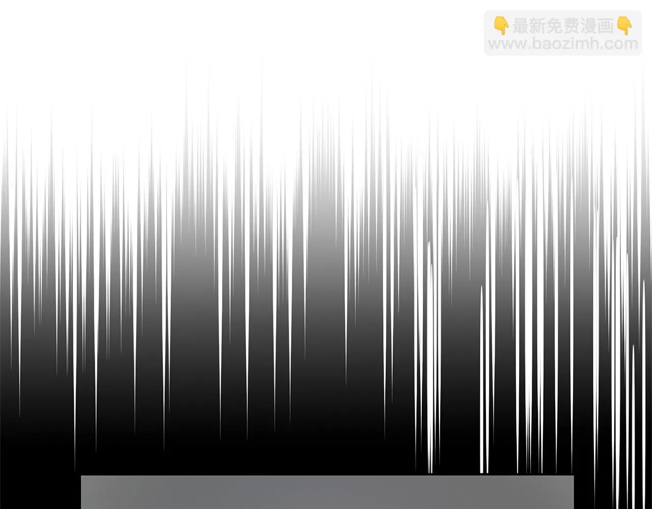 第52话噩梦 第3页