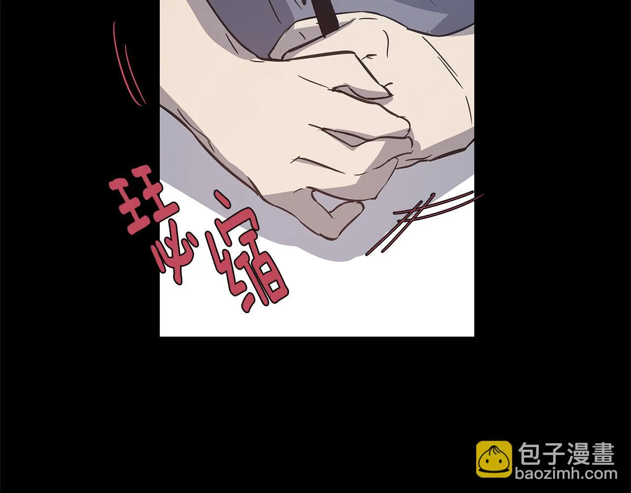 第52话噩梦 第12页