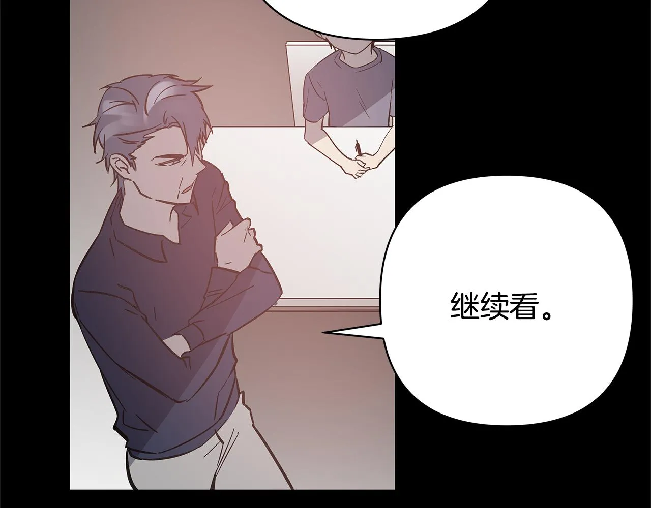 第52话噩梦 第15页