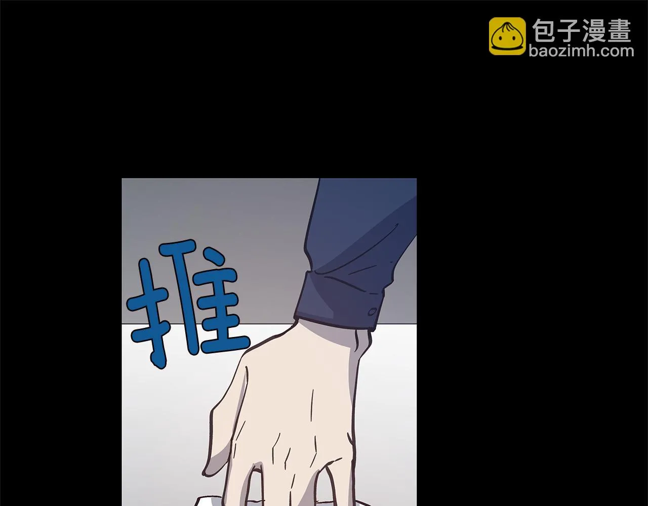 第52话噩梦 第19页