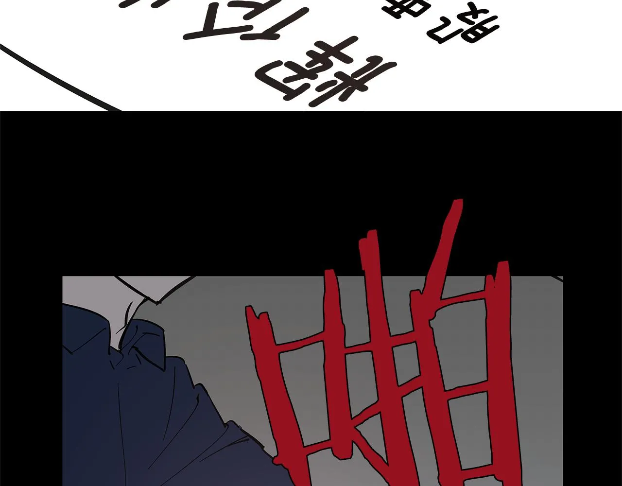 第52话噩梦 第30页
