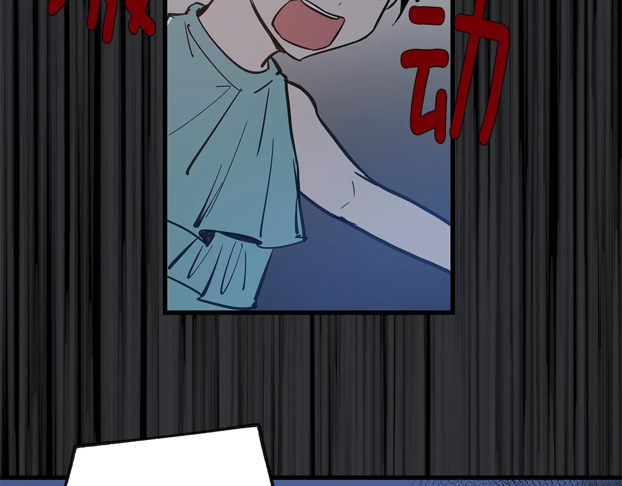 第52话噩梦 第62页