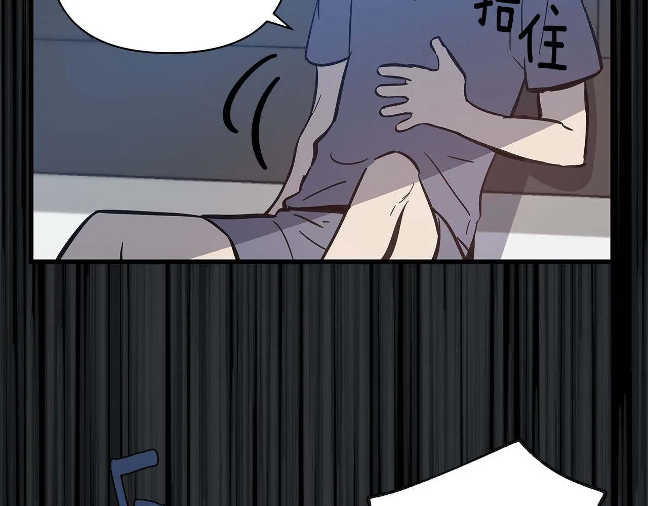 第52话噩梦 第68页
