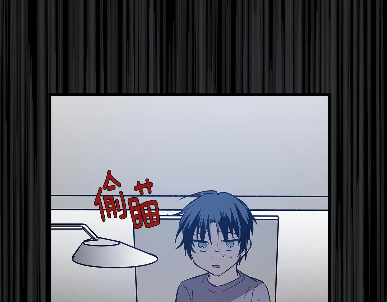 第52话噩梦 第83页