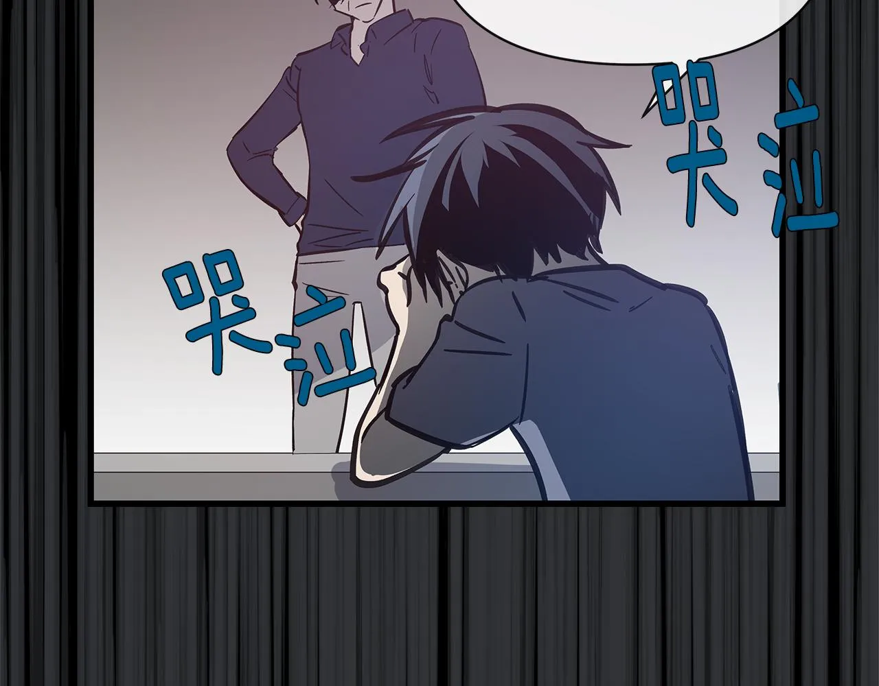 第52话噩梦 第93页