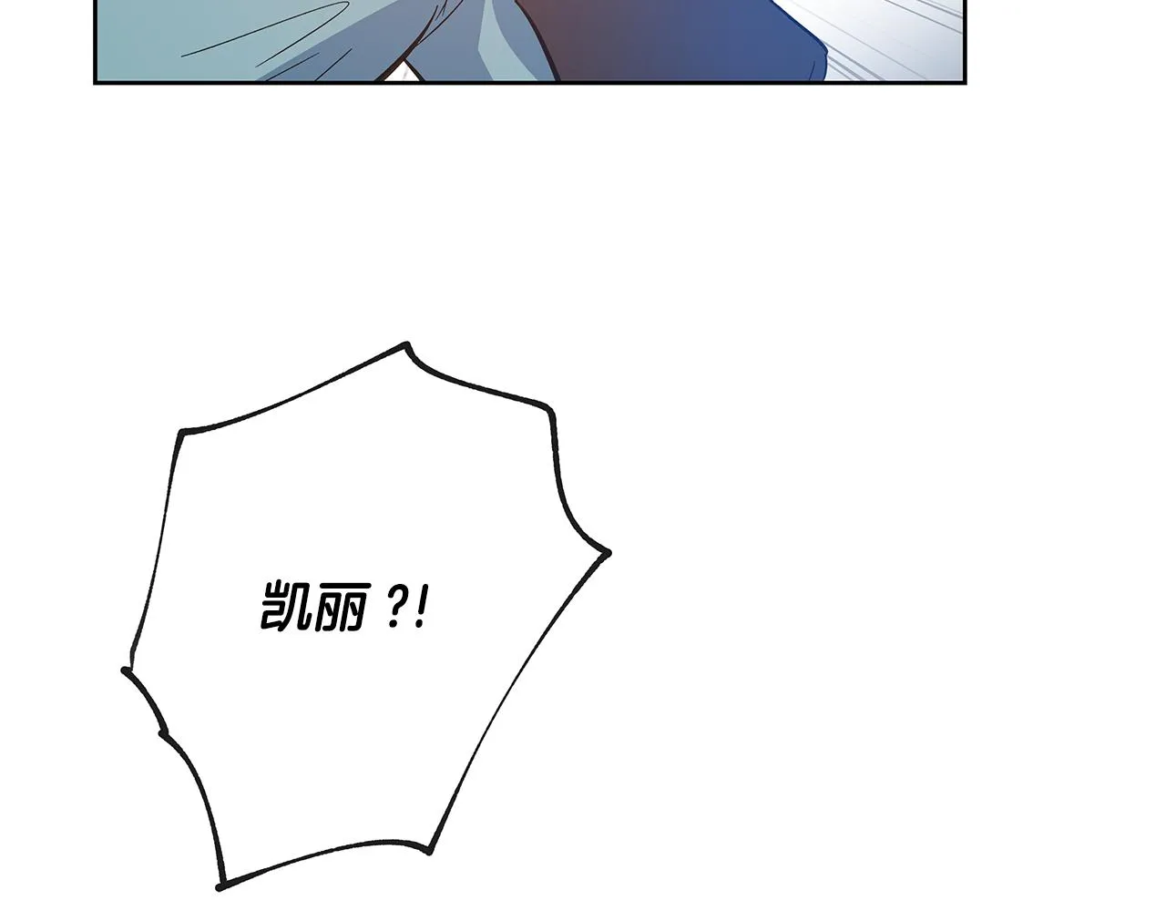 第50话副作用 第3页