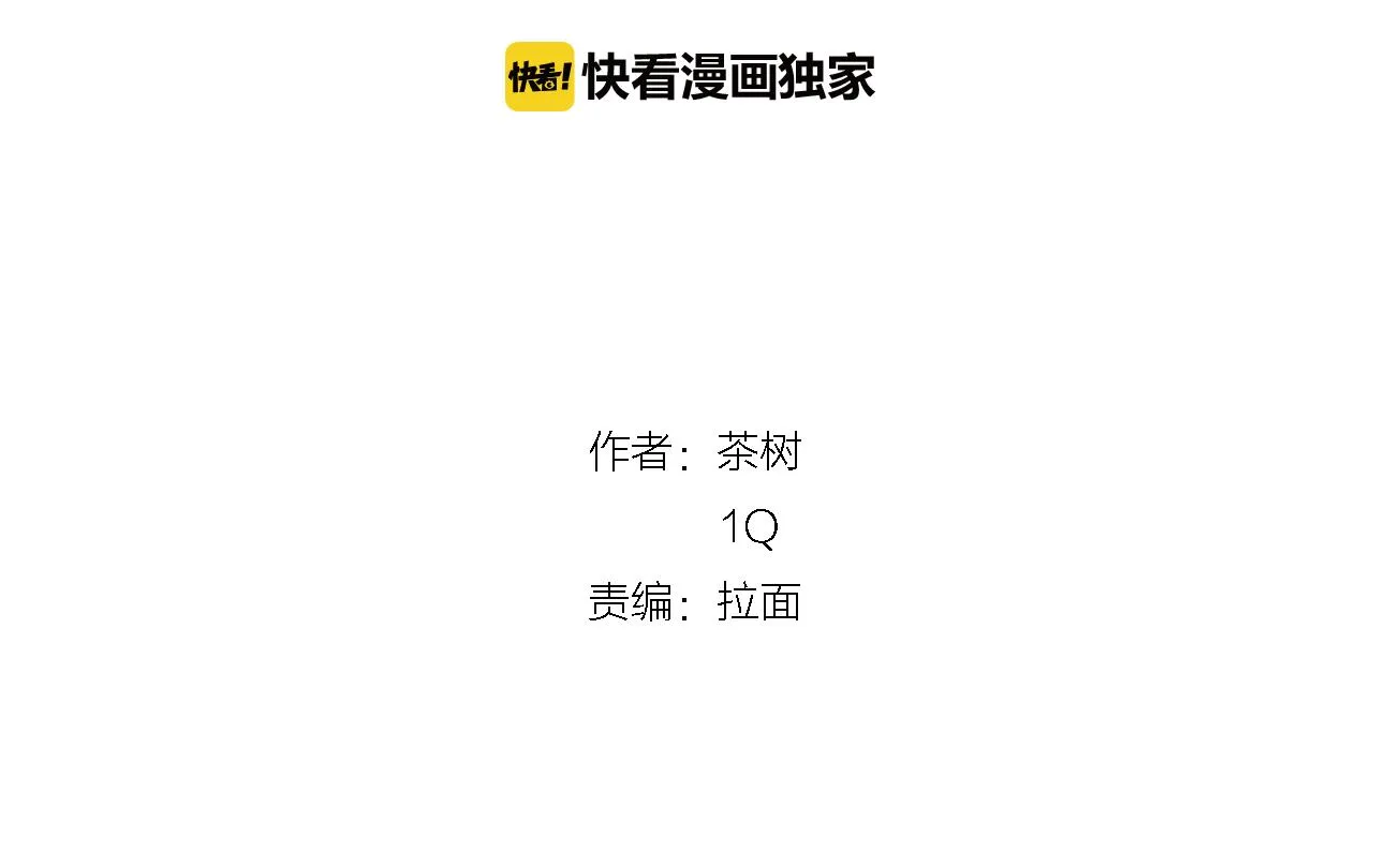 第50话副作用 第6页