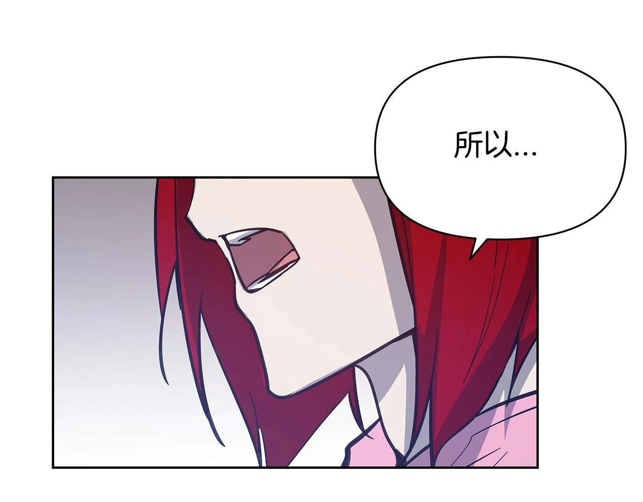 第50话副作用 第7页