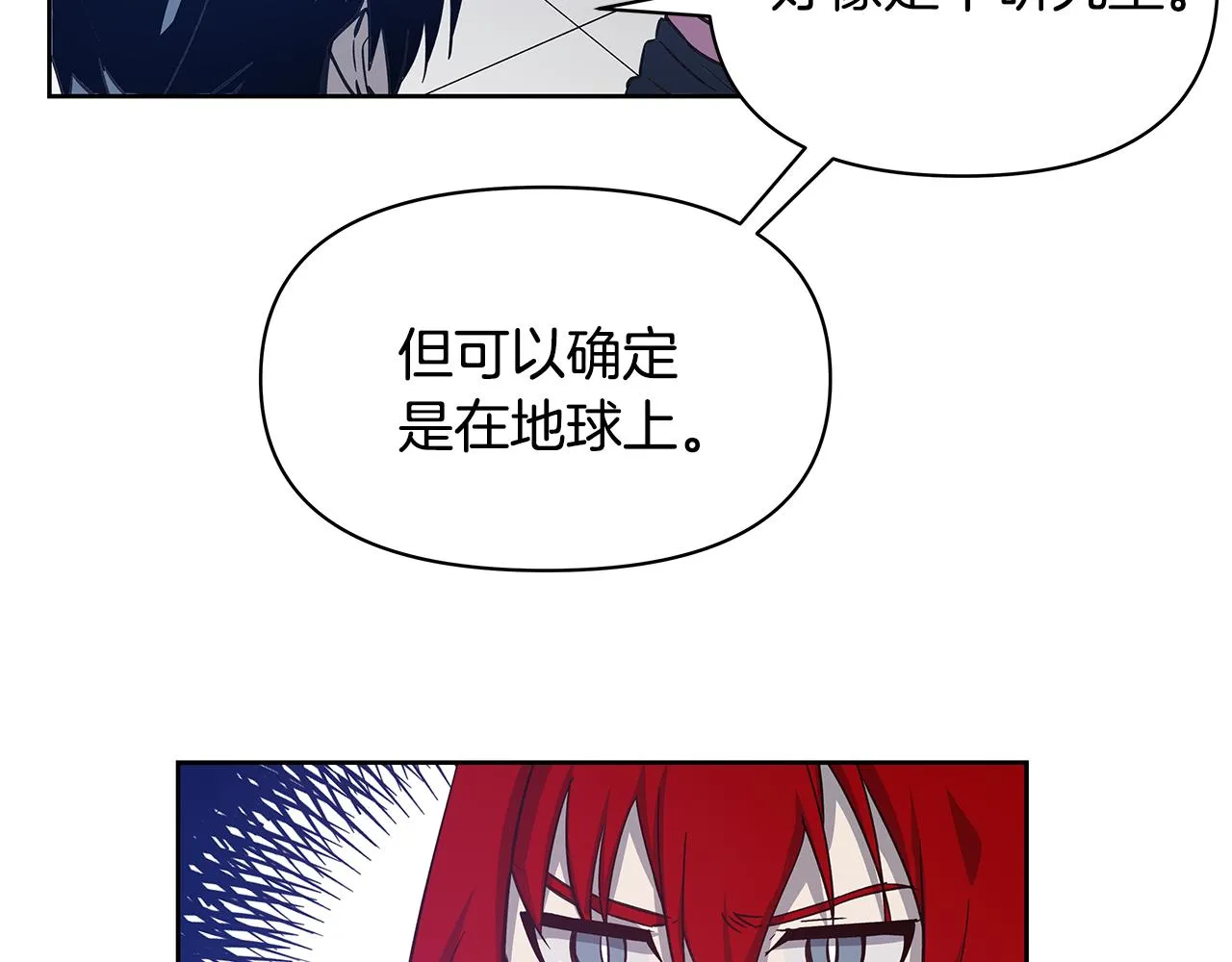 第50话副作用 第9页