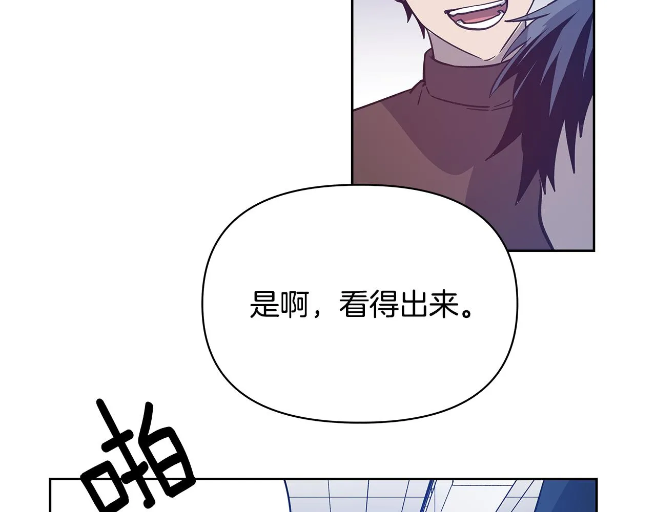 第50话副作用 第11页