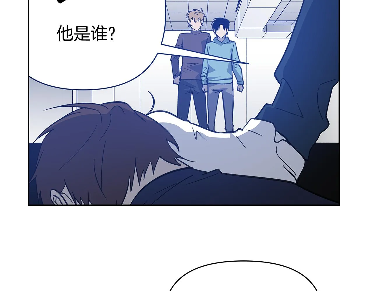 第50话副作用 第12页