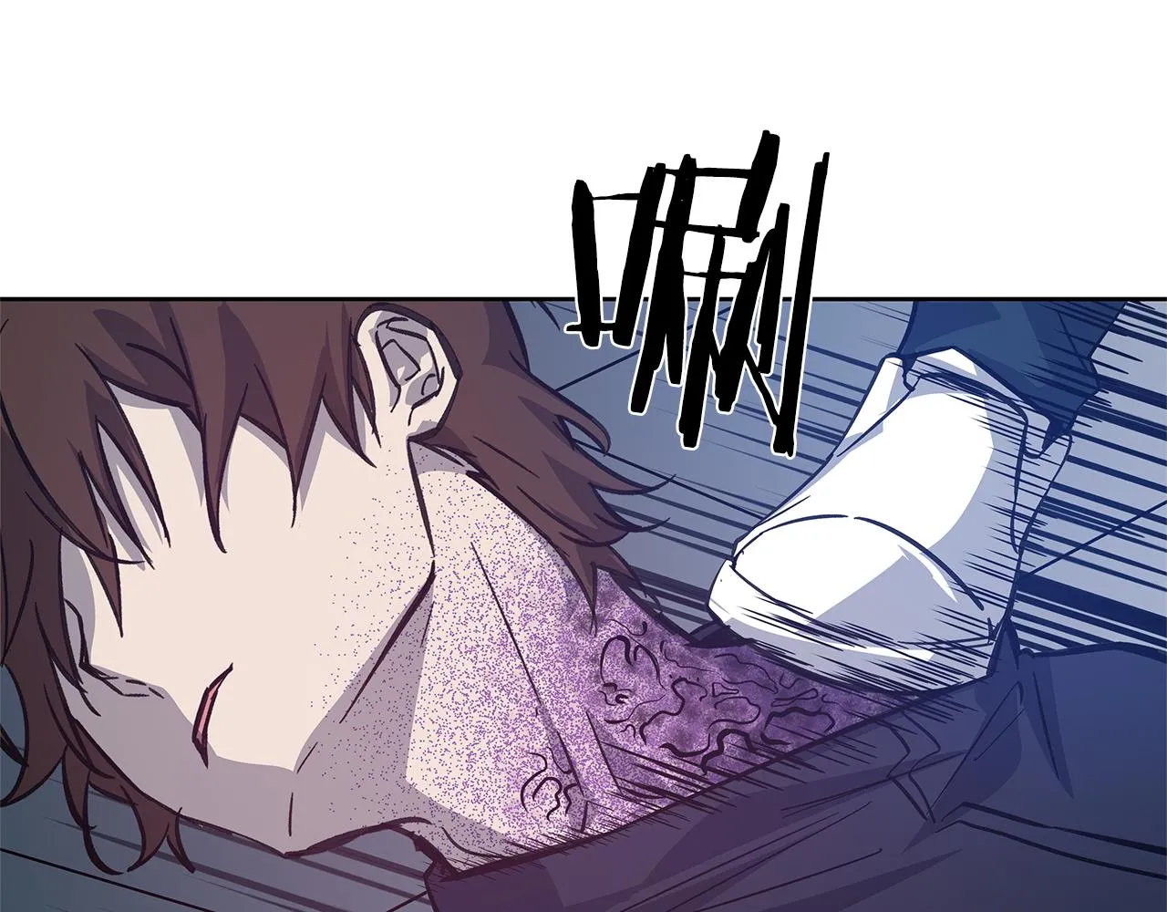 第50话副作用 第18页