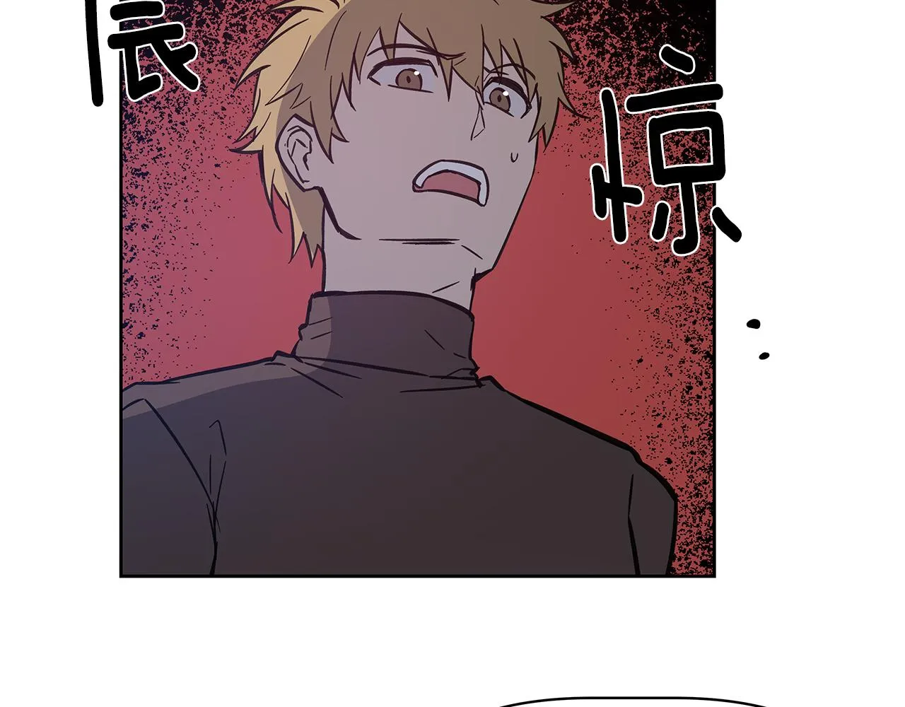 第50话副作用 第23页