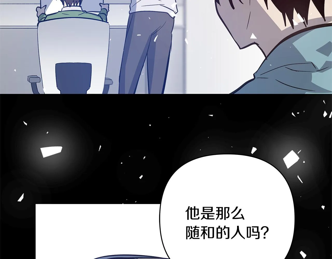 第50话副作用 第43页