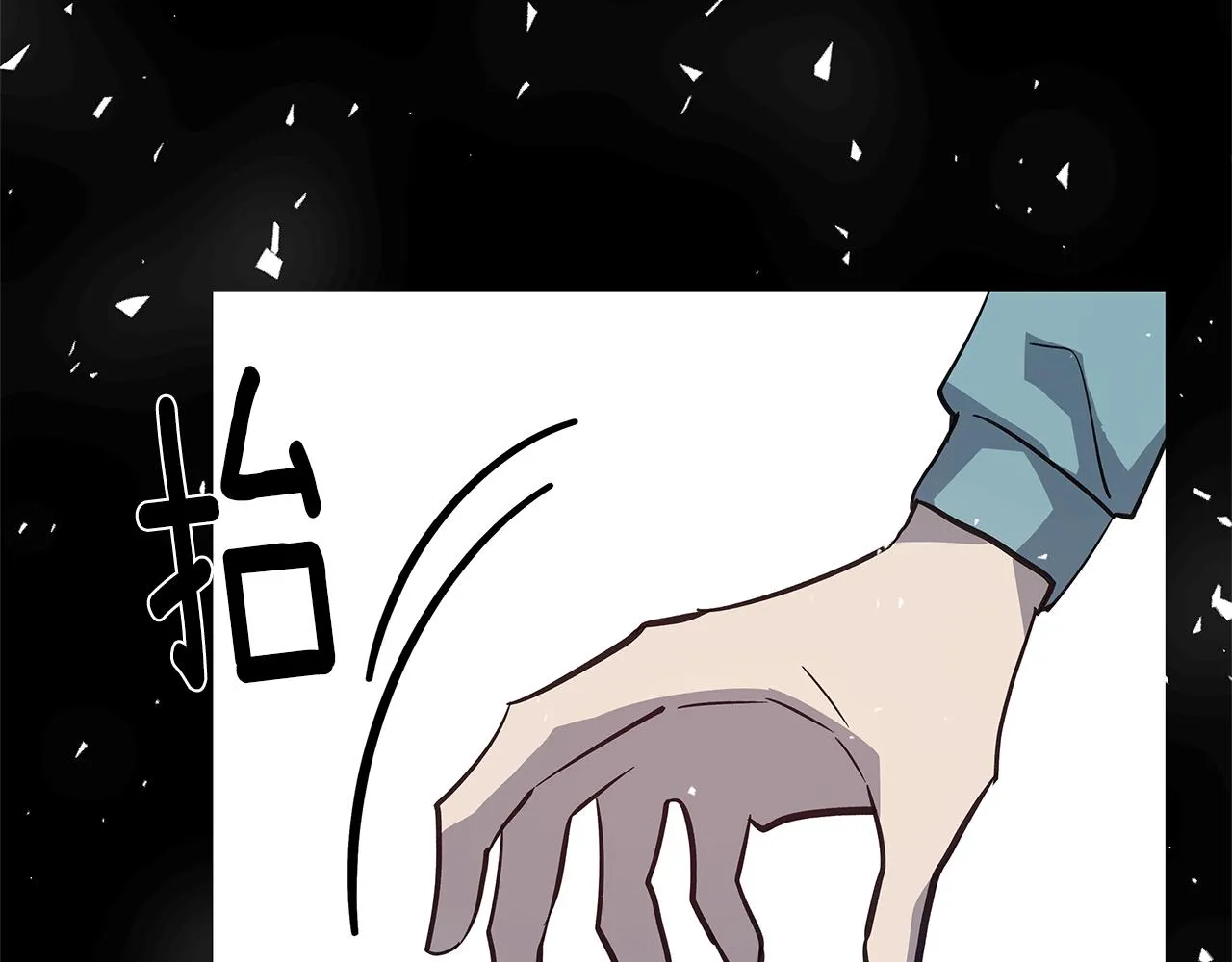 第50话副作用 第45页