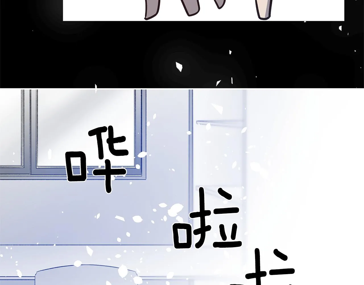 第50话副作用 第46页