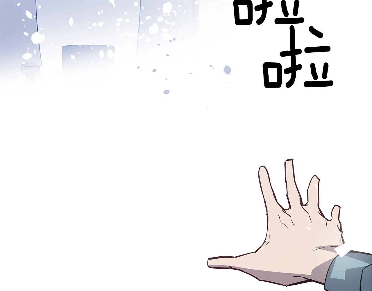 第50话副作用 第47页