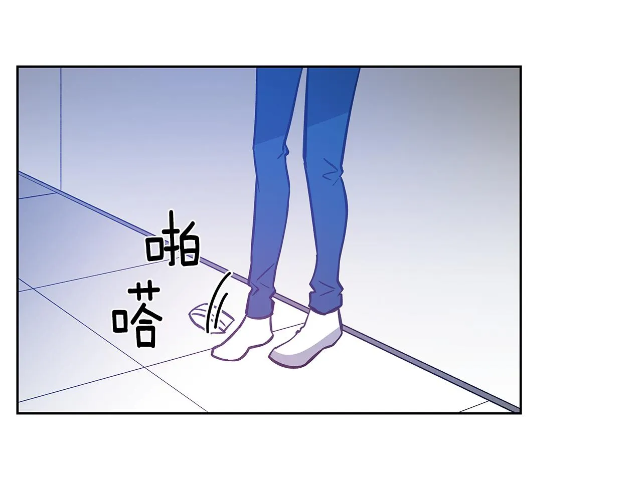 第50话副作用 第58页