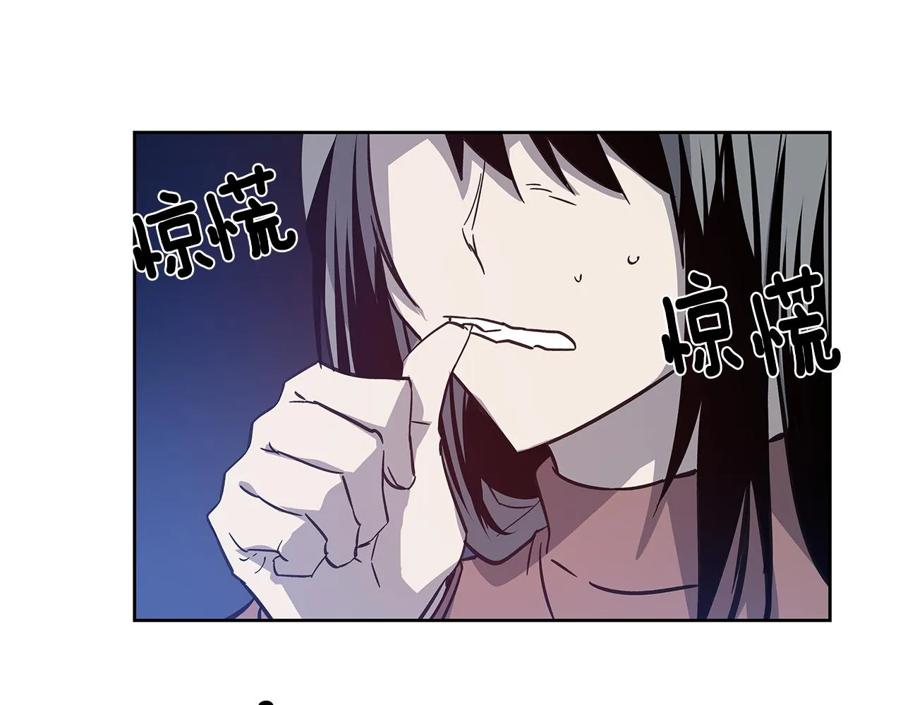 第50话副作用 第59页
