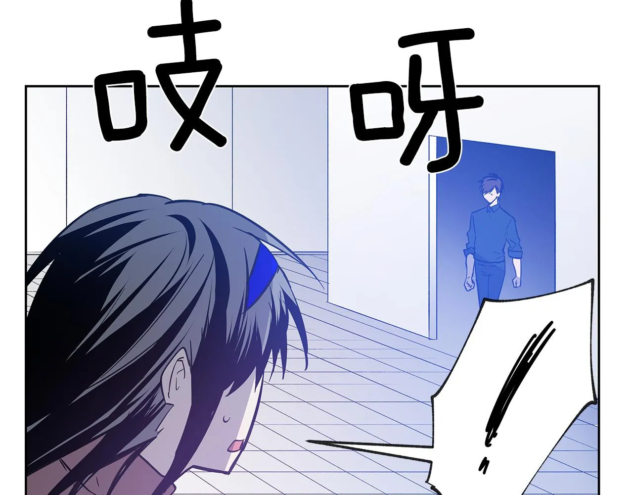 第50话副作用 第60页